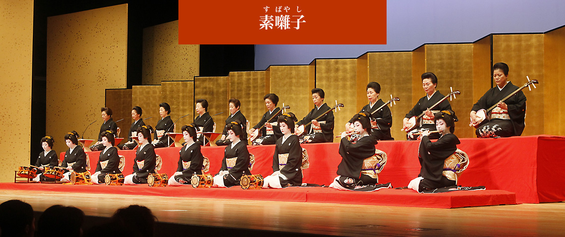 素囃子（すばやし）